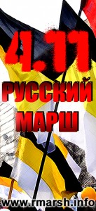 Russian-March-2012-VKontakte-Avatar-2.jpg