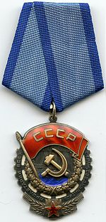 150px-Order of the Red Banner of Labour OBVERSE.jpg