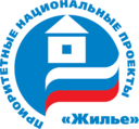 Эмблема Национального проекта «Жильё»