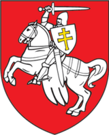 Belarus Coat of Arms, 1991.png