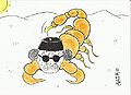 Desert scorpion 1178265.jpg