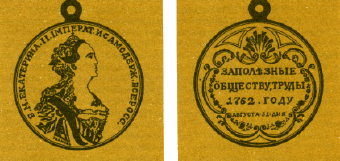 Medal 1762.png