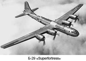 Б-29.jpg