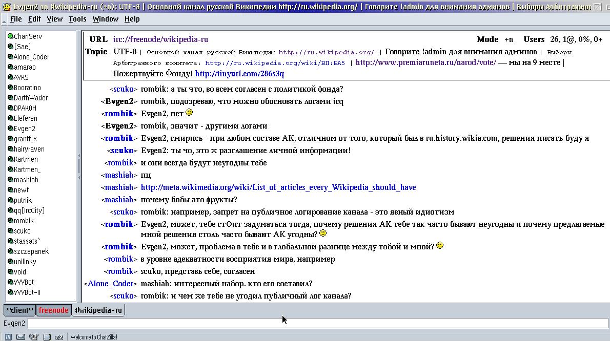 Php https ru wikipedia org. Freenode.