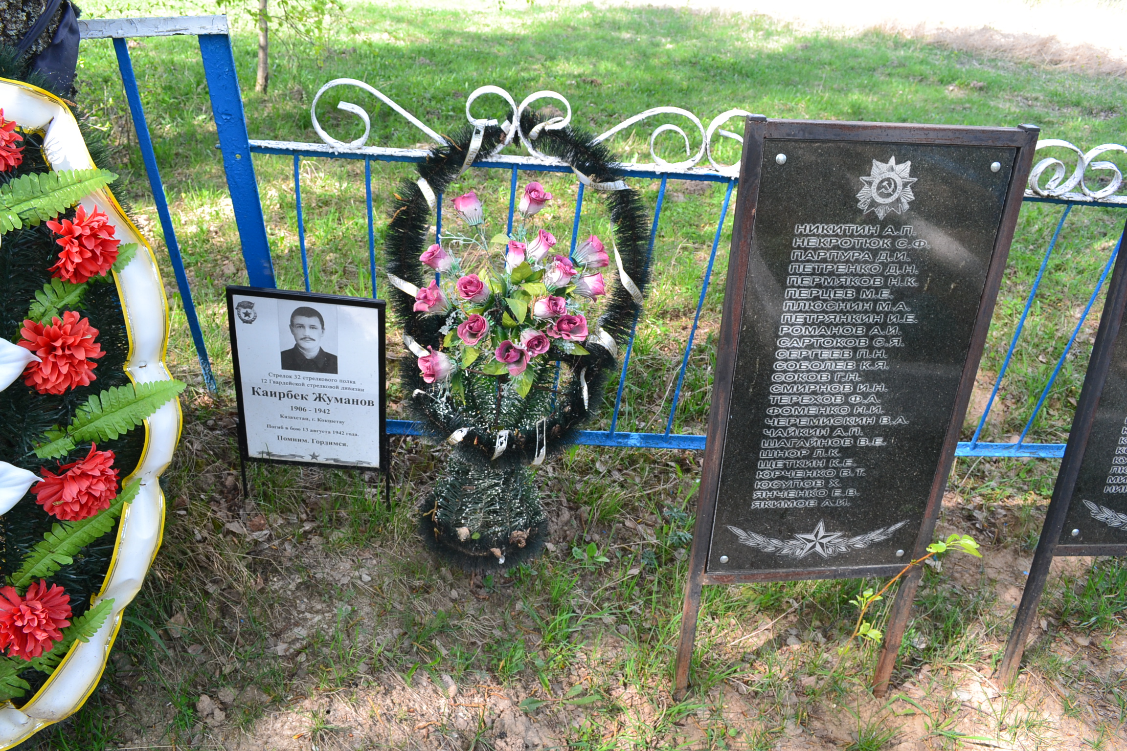 могила джема в комсомольске фото