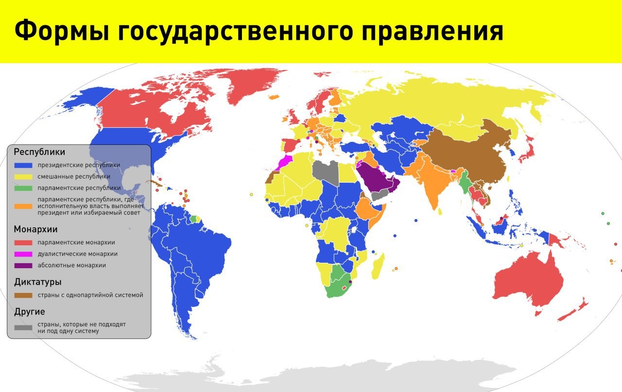 На основе данных рисунка 45 и политической карты мира составьте список стран имеющих достаточную