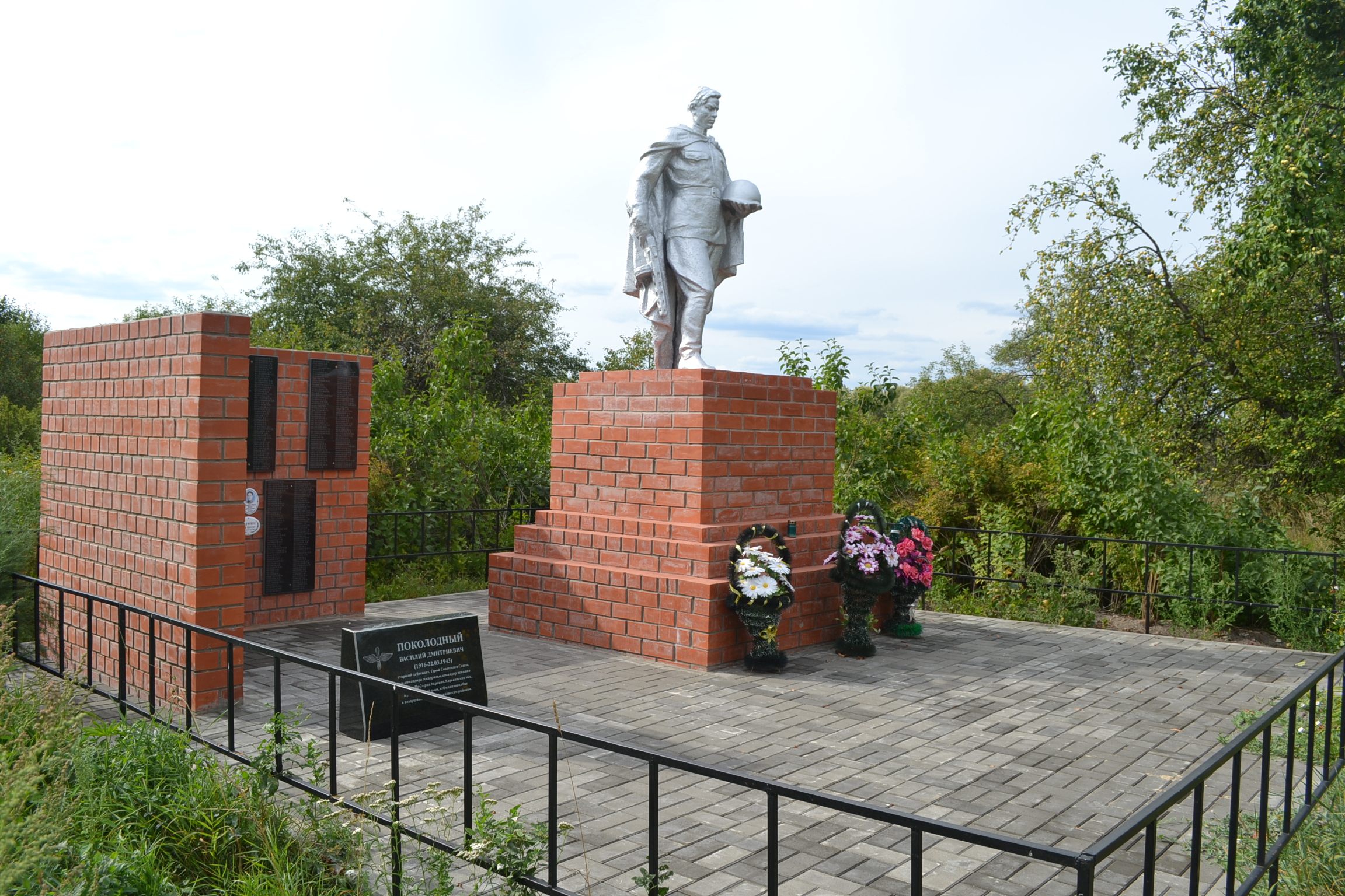 Ульяновское калужская область. Ульяновский район Калужская. Калужская область Ульяновский район, деревня Ягодное. Калужская обл.Ульяновский район д.Ягодная. Ульяновский район Калужская обл. Деревня Ягодная Братская могила.