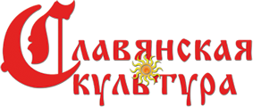 Slavic-Culture-Logo.png