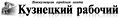 Миниатюра для версии от 15:03, 13 сентября 2009