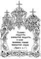 Миниатюра для версии от 14:25, 22 февраля 2008