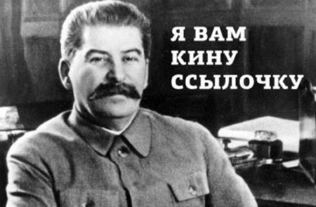 STALIN0001.jpg