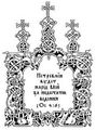 Миниатюра для версии от 18:11, 20 декабря 2006