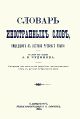 Миниатюра для версии от 18:47, 5 января 2016