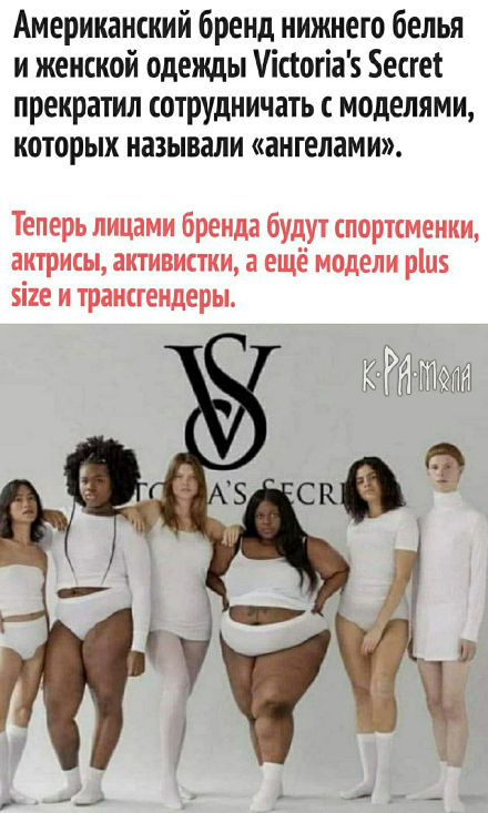 Victorias Secret.jpg