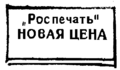 Миниатюра для версии от 22:28, 23 сентября 2007