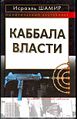 Миниатюра для версии от 23:47, 9 февраля 2009