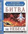 Миниатюра для версии от 11:05, 11 сентября 2010