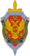Эмблема ФСБ