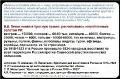 Миниатюра для версии от 12:35, 5 июня 2021