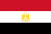 Арабская Республика Египет