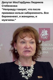 Людмила Стебенкова.jpg